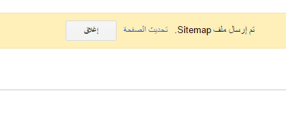 google webmaster tools