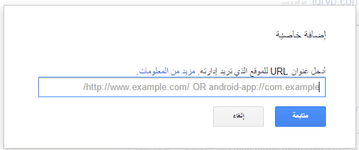 google webmaster tools