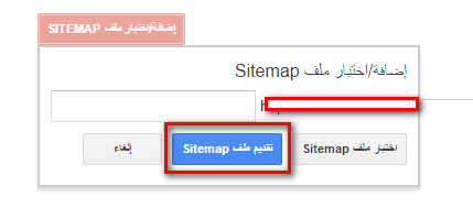 google webmaster tools