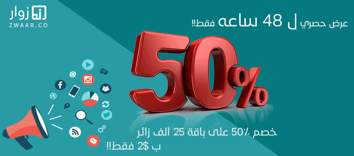 زوار