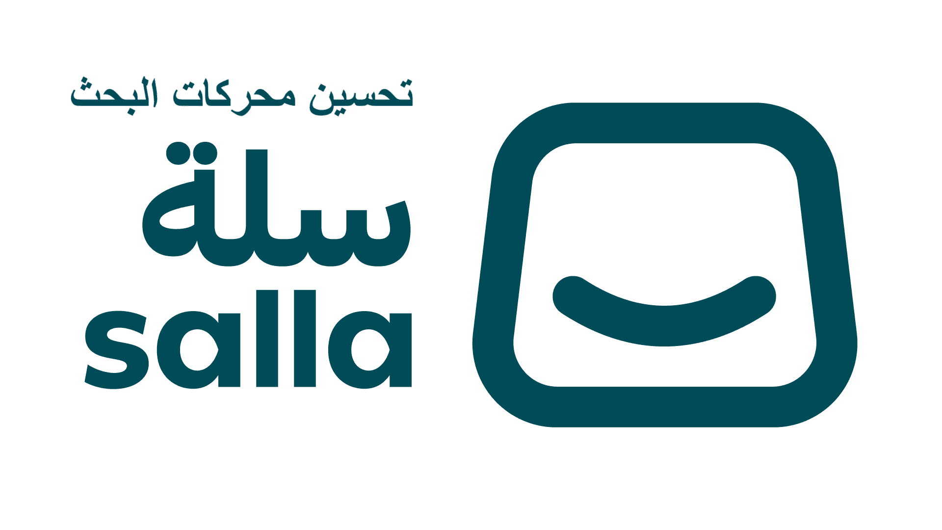 تحسين محركات البحث SEO سلة
