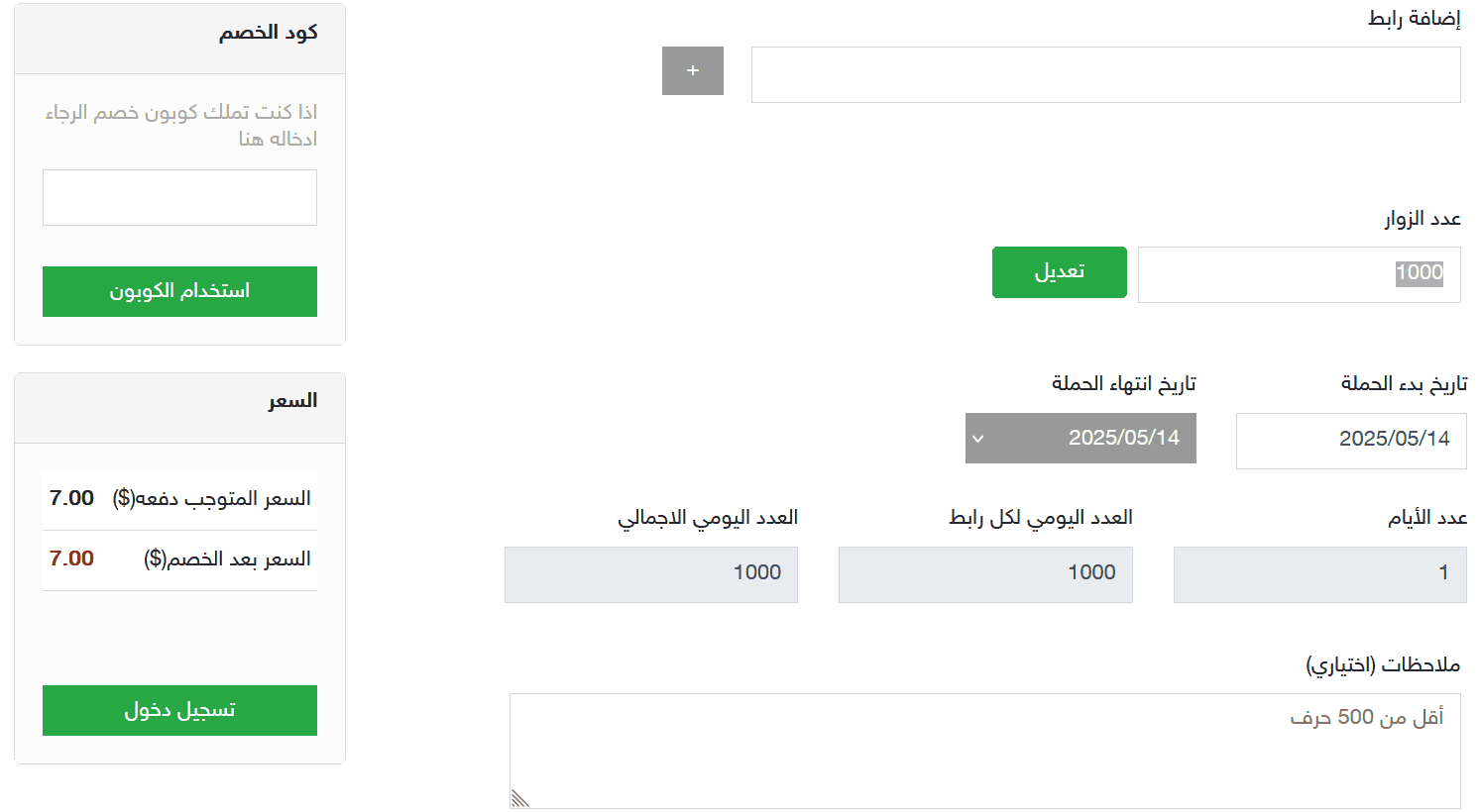متابعين انستقرام اجانب
